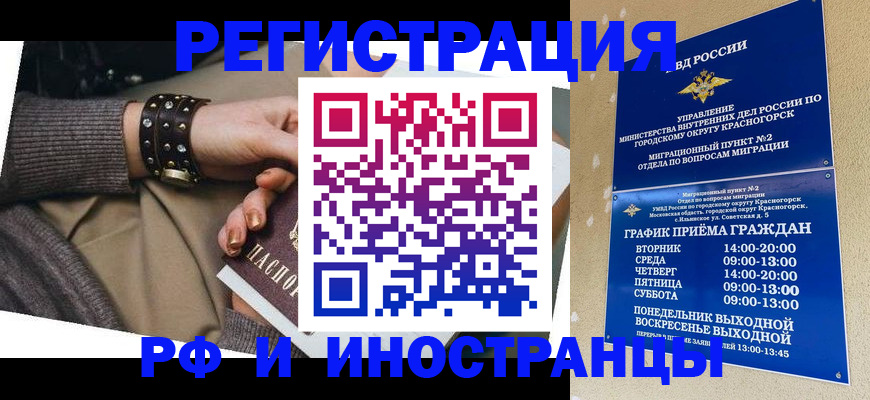 регистрация для дет. сада в Агиделе